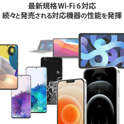 エレコム WiFiルーター 無線LAN 親機 WiFi6 2402+800Mbps ブラック WRC-X3200GST3-B(1台)