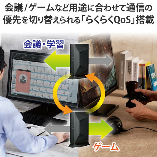 エレコム WiFiルーター 無線LAN 親機 WiFi6 2402+800Mbps ブラック WRC-X3200GST3-B(1台)