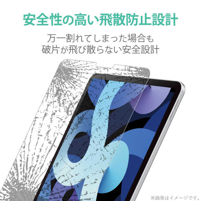 エレコム iPad Air 10.9 第4世代/iPad Pro 11インチ ガラスフィルム TB-A20MFLGGBL(1個)