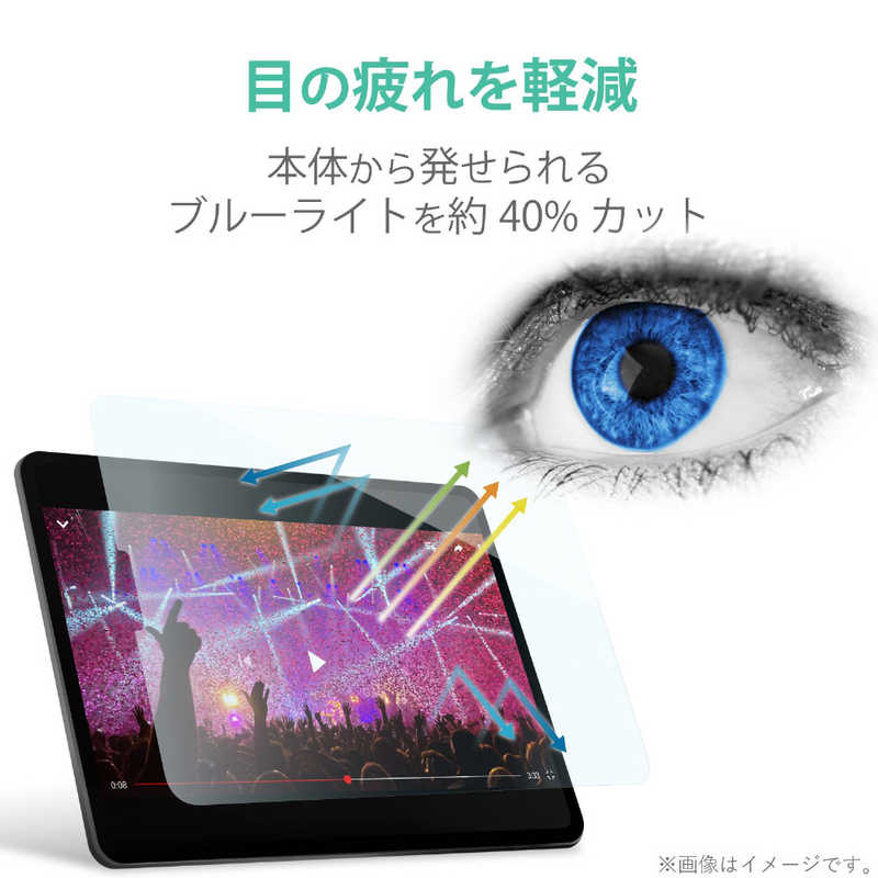 エレコム iPad Air 10.9 第4世代/iPad Pro 11インチ ガラスフィルム TB-A20MFLGGBL(1個)