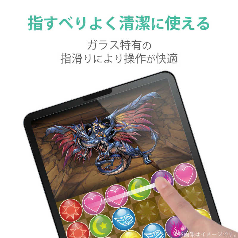 エレコム iPad Air 10.9 第4世代/iPad Pro 11インチ ガラスフィルム TB-A20MFLGGBL(1個)