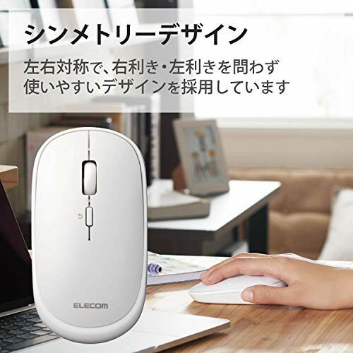 エレコム ワイヤレスマウス 2.4GHz 無線 BlueLED 4ボタン モバイル M-TM10DBWH／EC(1個)