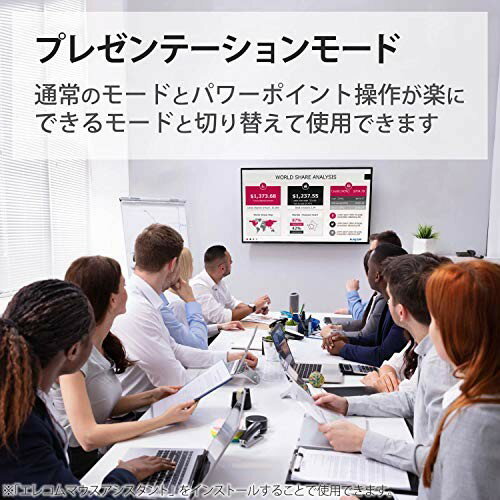 エレコム ワイヤレスマウス 2.4GHz 無線 BlueLED 4ボタン モバイル M-TM10DBWH／EC(1個)