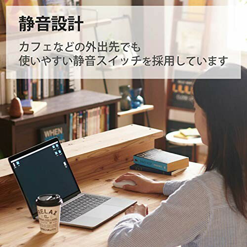 エレコム ワイヤレスマウス 2.4GHz 無線 BlueLED 4ボタン モバイル M-TM10DBWH／EC(1個)