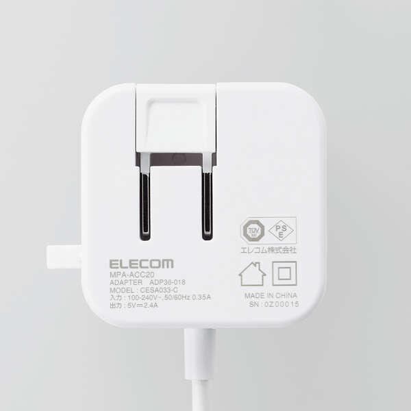 エレコム スマホ充電器 AC充電器 タイプC USB-C ケーブル一体型 1.5m MPA-ACC20WF(1個)