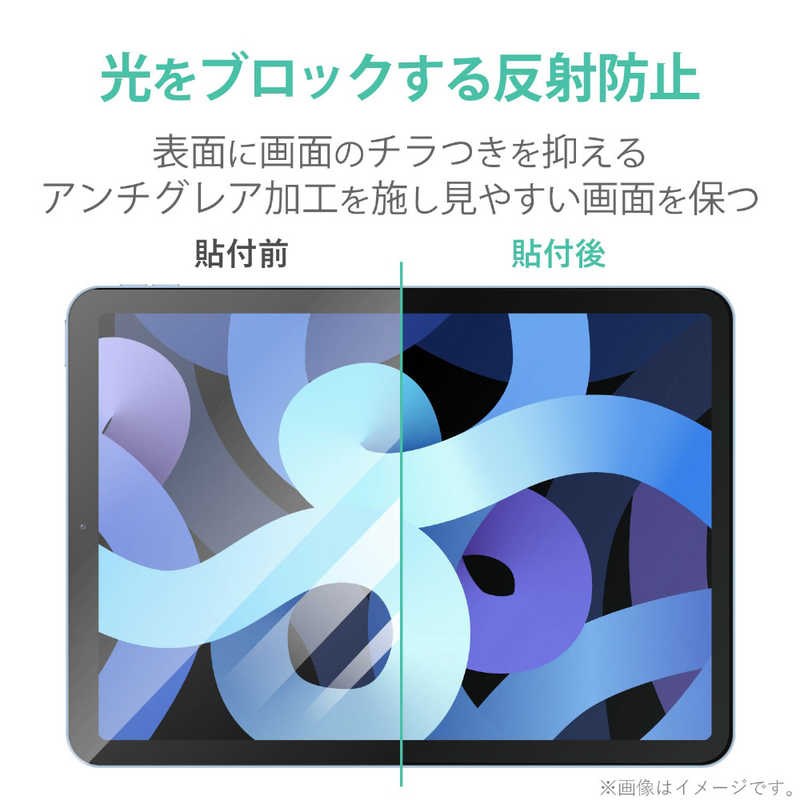エレコム iPad Air 第4世代 2020年モデル 10.9インチ 抗菌 抗ウイルス TB-A20MFLHYAN(1個)
