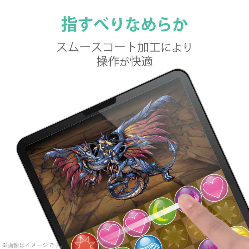 エレコム iPad Air 第4世代 2020年モデル 10.9インチ 抗菌 抗ウイルス TB-A20MFLHYAN(1個)