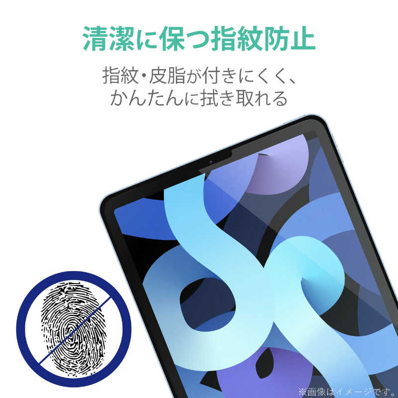 エレコム iPad Air 第4世代 2020年モデル 10.9インチ 抗菌 抗ウイルス TB-A20MFLHYAN(1個)