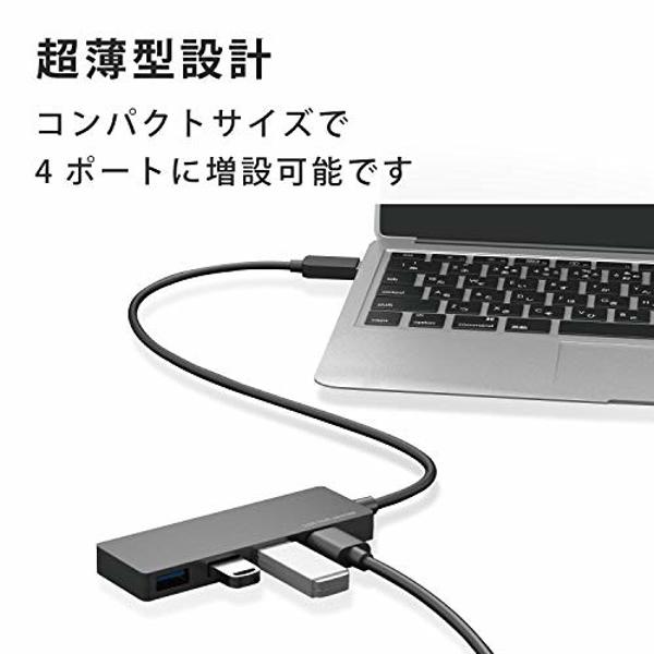 エレコム USB3.0ハブ 4ポート バスパワー ケーブル長60cm U3H-FC03BBK(1個)