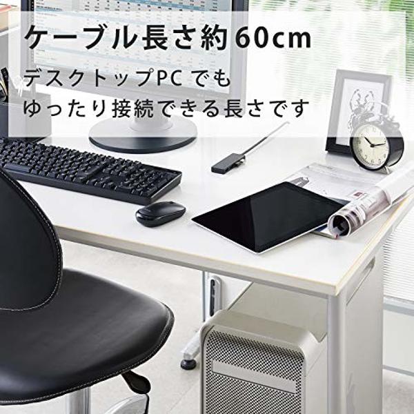エレコム USB3.0ハブ 4ポート バスパワー ケーブル長60cm U3H-FC03BBK(1個)