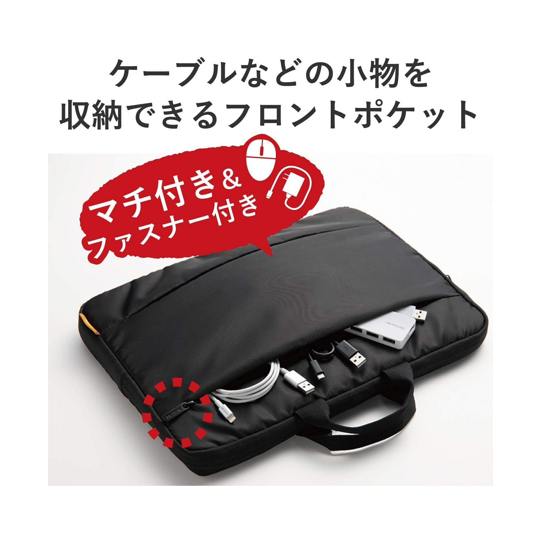エレコム インナーケース バッグインバッグ 11.6インチ 取っ手 軽量 BM-IBH11RBK(1個)