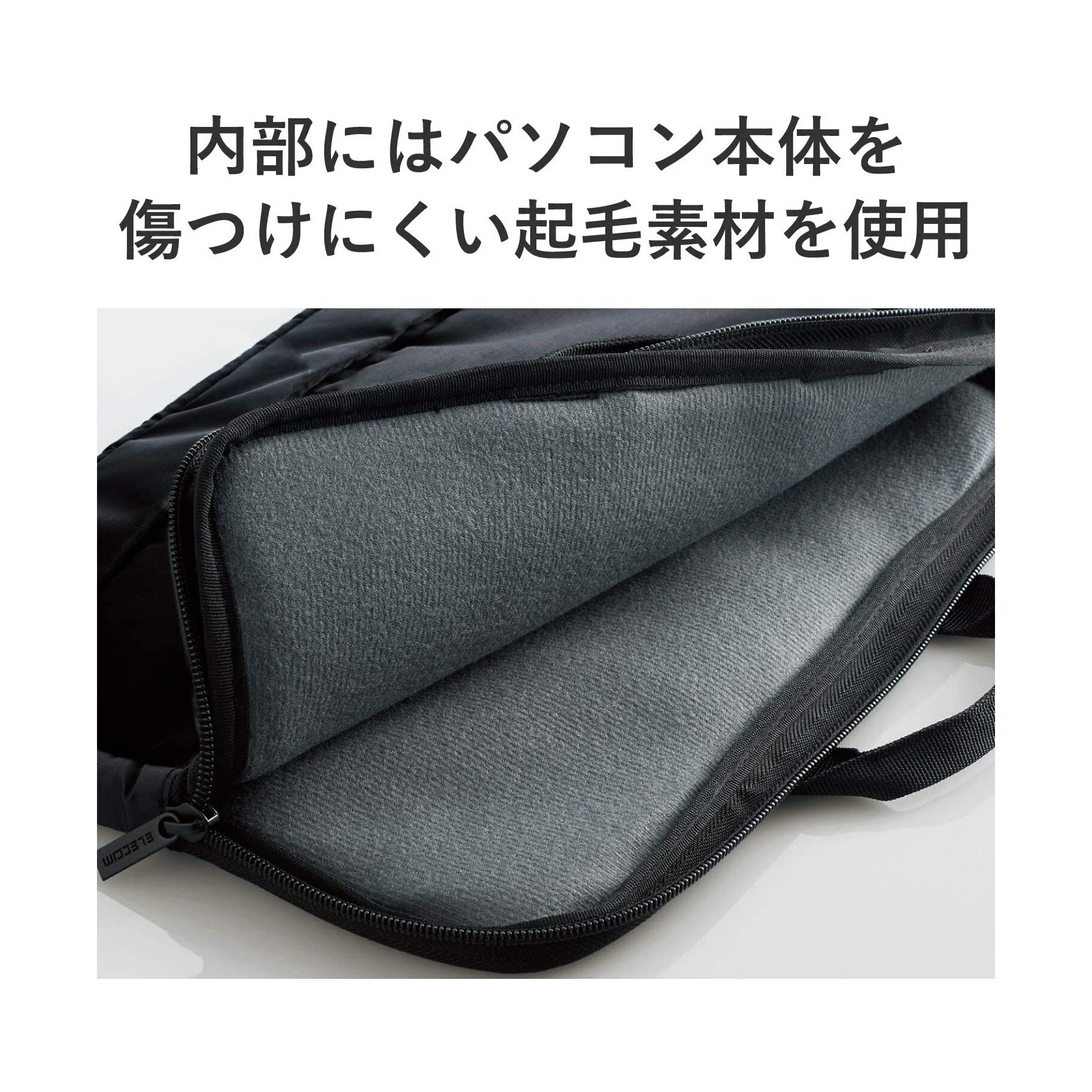 エレコム インナーケース バッグインバッグ 11.6インチ 取っ手 軽量 BM-IBH11RBK(1個)