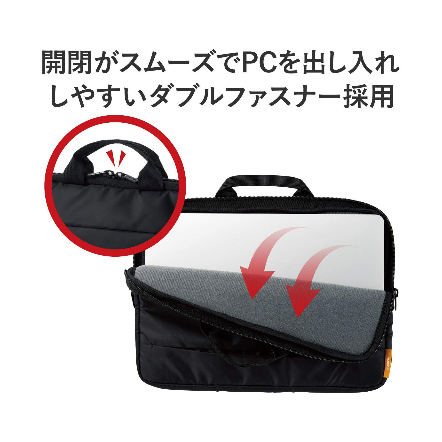 エレコム インナーケース バッグインバッグ 11.6インチ 取っ手 軽量 BM-IBH11RBK(1個)