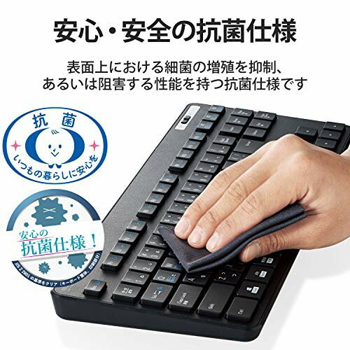 エレコム Bluetooth 薄型キーボード 抗菌 TK-FBM119KBK／EC(1個)