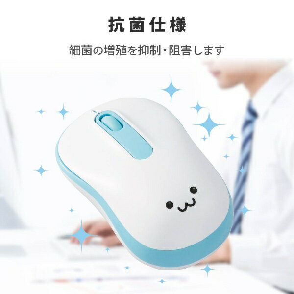 エレコム ワイヤレスマウス 無線 抗菌 光学式 3ボタン 静音 Mサイズ M-DY11DRSKBU(1個)