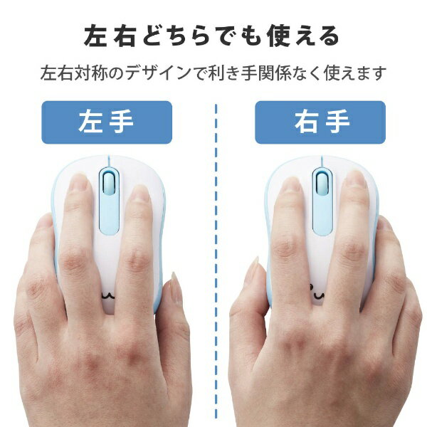 エレコム ワイヤレスマウス 無線 抗菌 光学式 3ボタン 静音 Mサイズ M-DY11DRSKBU(1個)