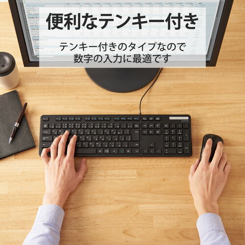 キーボード 有線 抗菌 薄型 フルキーボード メンブレン式 ブラック TK-FCM108KBK(1個)