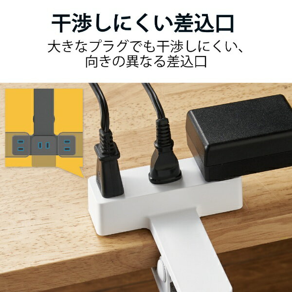 エレコム 延長コード 電源タップ コンセント 2.5m 3個口 雷サージ WH(1個)