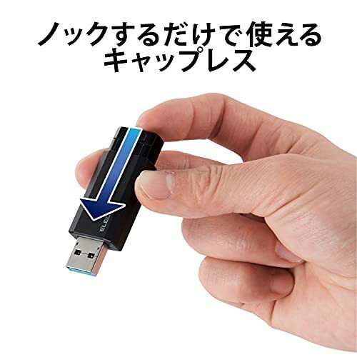 エレコム ノック式USBメモリ 64GB  USB3.2 USB3.1(Gen1)  ブラック MF-PKU3064GBK／E(1個)