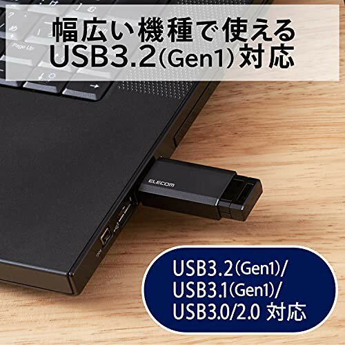 エレコム ノック式USBメモリ 64GB  USB3.2 USB3.1(Gen1)  ブラック MF-PKU3064GBK／E(1個)