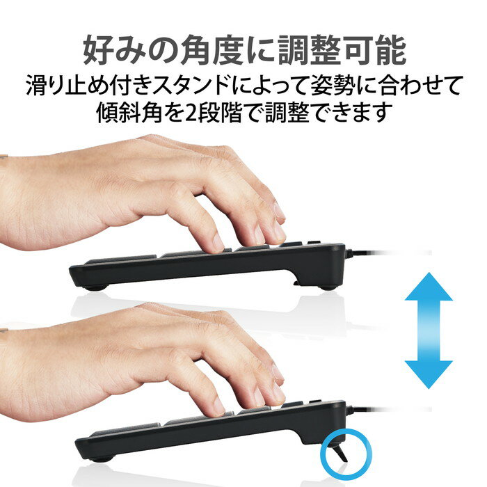 エレコム フルキーボード 有線 静音 TK-FCM114SKBK(1個)