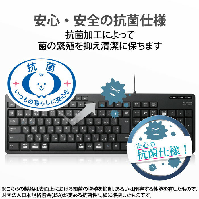 エレコム フルキーボード 有線 静音 TK-FCM114SKBK(1個)