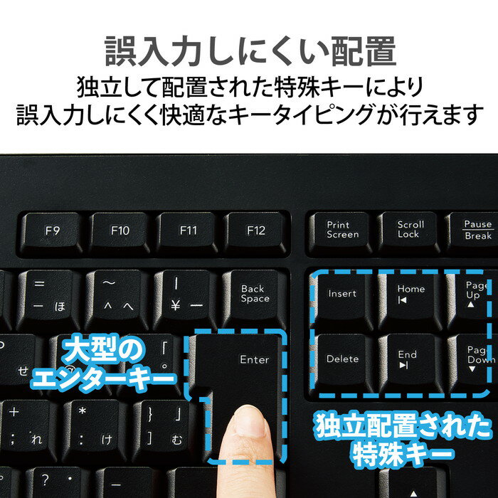 エレコム フルキーボード 有線 静音 TK-FCM114SKBK(1個)