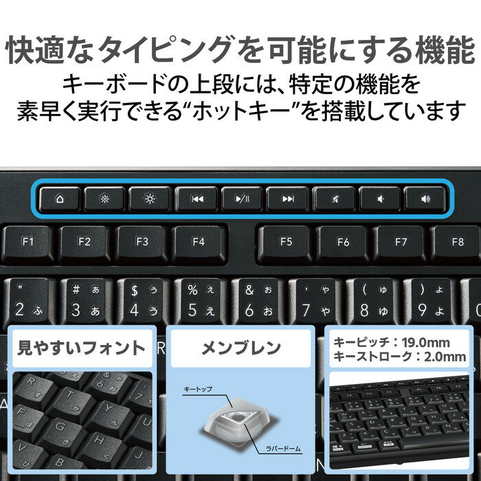 エレコム フルキーボード 有線 静音 TK-FCM114SKBK(1個)