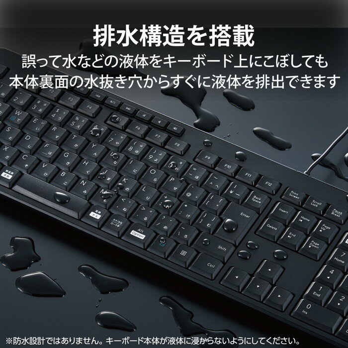 エレコム フルキーボード 有線 静音 TK-FCM114SKBK(1個)