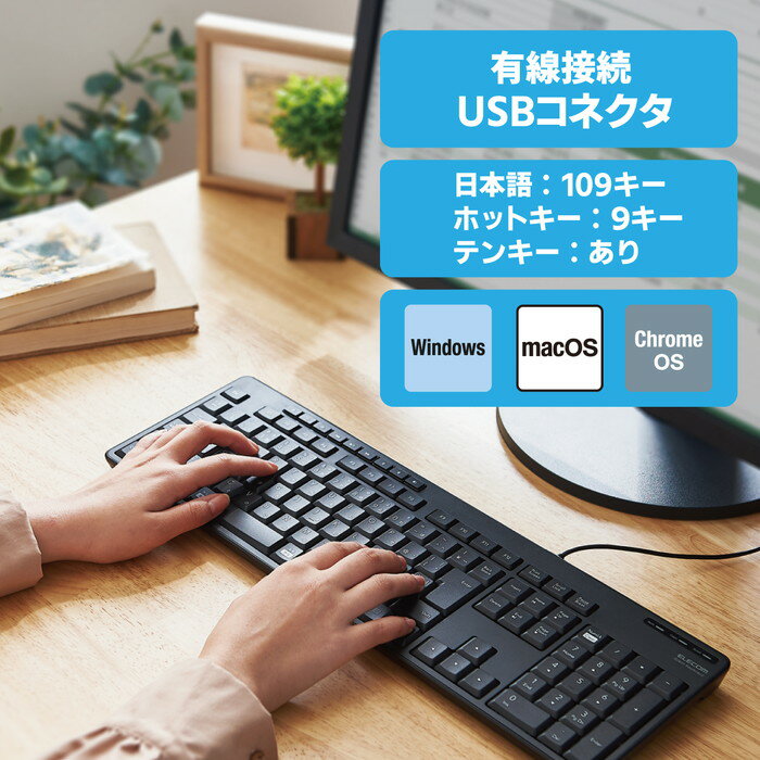 市場 クーポン有 キーボード ポイント2倍 マルチファンクション専用キー付 エレコム メンブレン フルキーボード 本格静音設計 有線