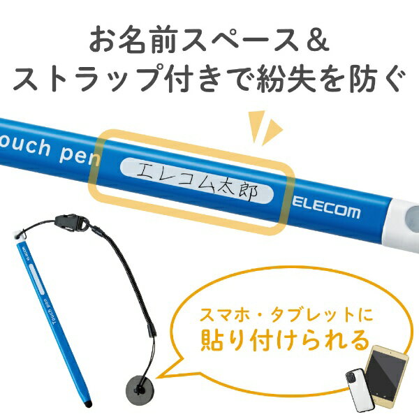 エレコム タッチペン タブレット iPad スマホ 鉛筆型 三角 太軸 P-TPEN02SBU(1個)