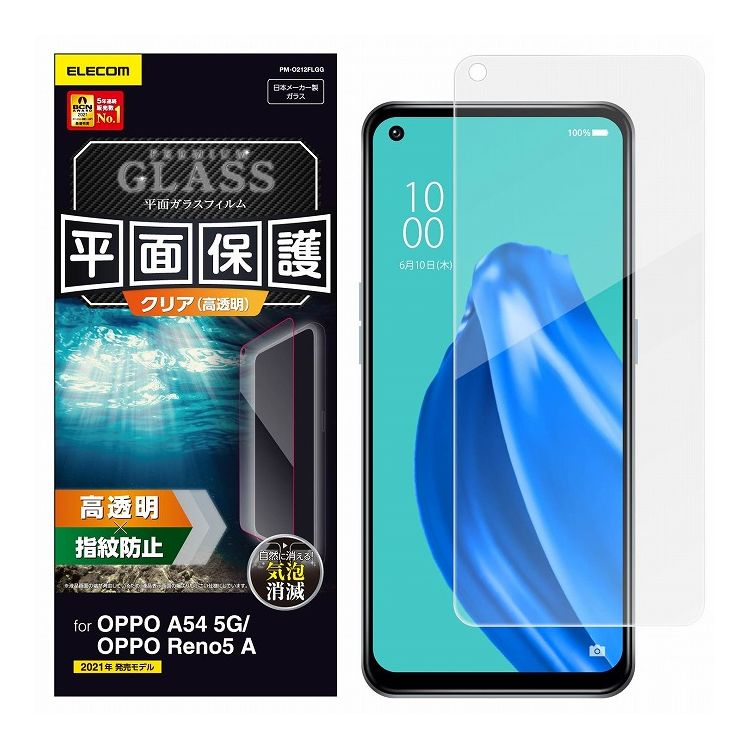 楽天市場】オウガ・ジャパン OPPO RENO5 A NA SIMフリー ...