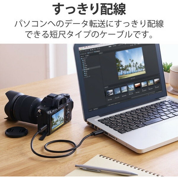 エレコム カメラケーブル Type-Cケーブル USBA-USBC USB3.1 50cm DGW-U3AC05NBK(1個)