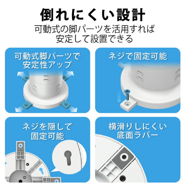 エレコム 電源タップ コンセント*12個口 (USB-C*2 USB-A*3) 45W ECT-2220WH(1個)