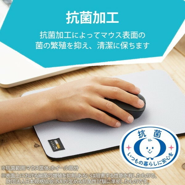 エレコム ワイヤレスマウス 無線 2.4GHz 静音 BlueLED 子供用 ブラック M-BL20DBSKBK(1個)
