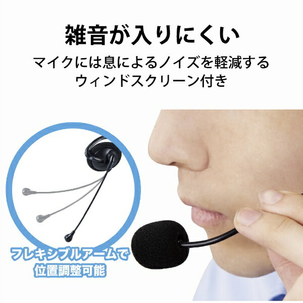 エレコム ヘッドセット ネックバンド 有線 両耳 折りたたみ式 黒 HS-NB06TBK(1個)