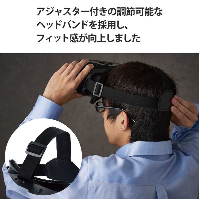 エレコム VRゴーグル スマホ 4.8～7インチ対応 ブラック VRG-M02BK(1台)