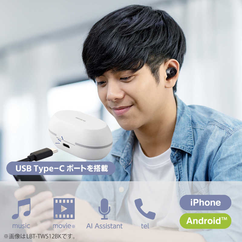 エレコム ワイヤレスイヤホン Bluetooth 無線 AAC対応 ホワイト LBT-TWS12WH(1個)