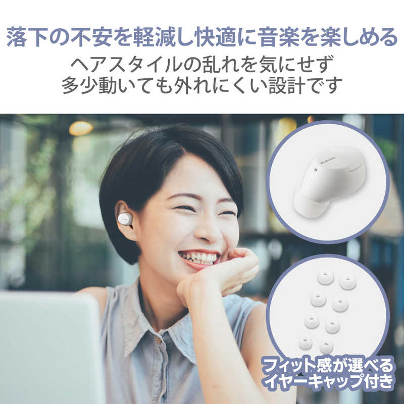 エレコム ワイヤレスイヤホン Bluetooth 無線 AAC対応 ホワイト LBT-TWS12WH(1個)