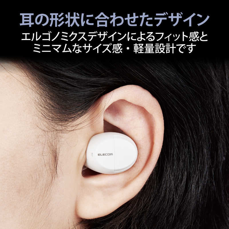 エレコム ワイヤレスイヤホン Bluetooth 無線 AAC対応 ホワイト LBT-TWS12WH(1個)