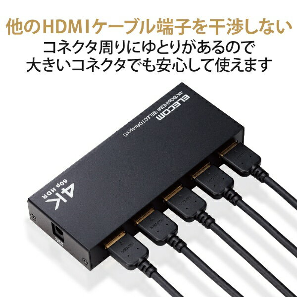 楽天市場】エレコム エレコム HDMI切替器 4ポート マルチディスプレイ 