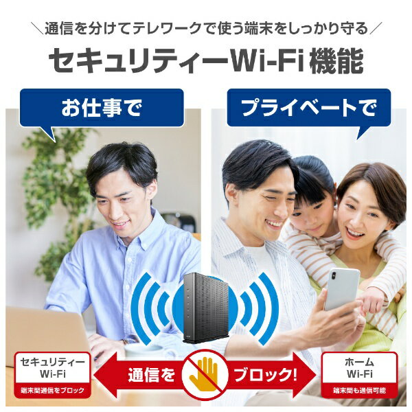 ELECOM Wi-Fi ギガビットルーター WRC-XE5400GS-G