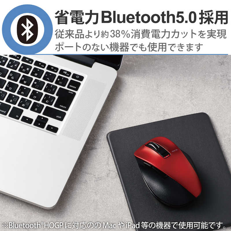 エレコム ワイヤレスマウス 無線 Bluetooth 5ボタン Mサイズ レッド M-XGM15BBRD(1個)