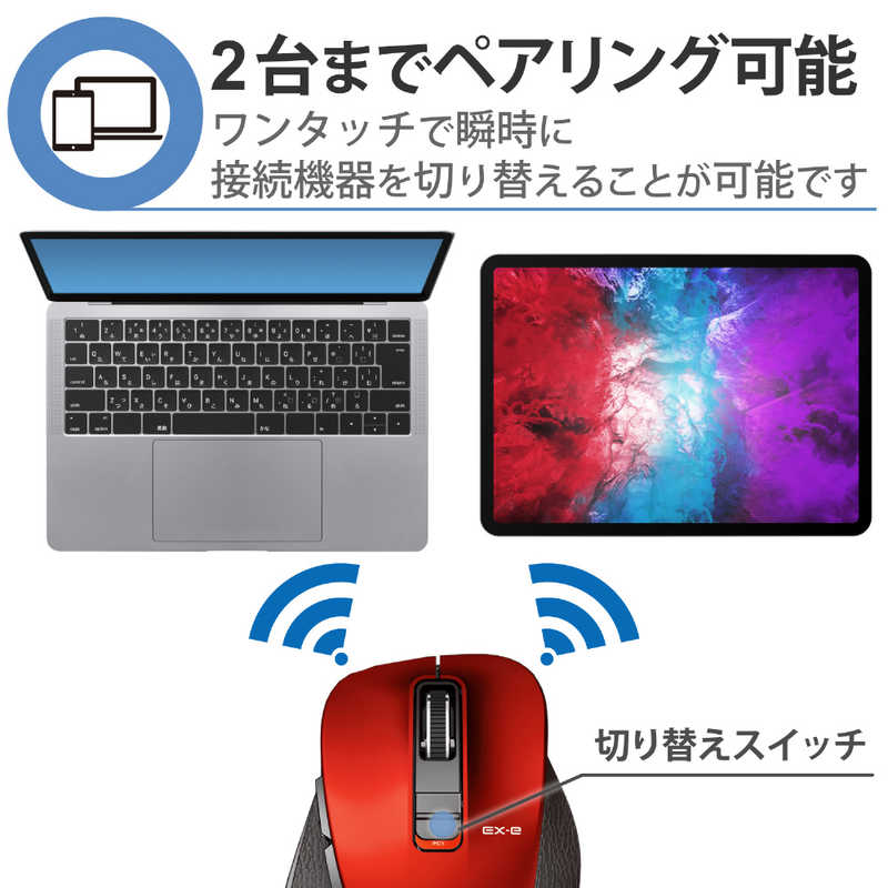 エレコム ワイヤレスマウス 無線 Bluetooth 5ボタン Mサイズ レッド M-XGM15BBRD(1個)