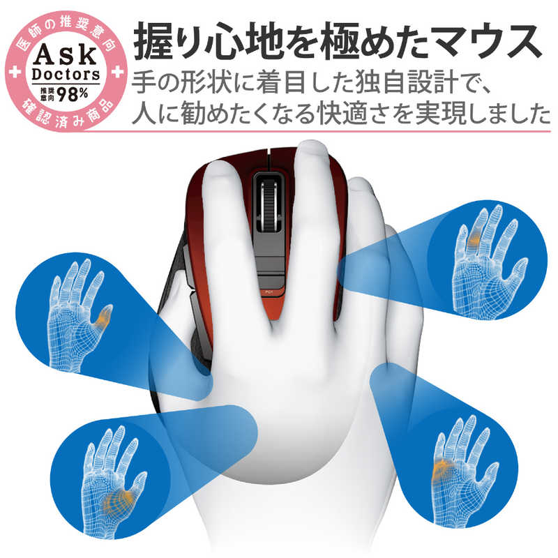 エレコム ワイヤレスマウス 無線 Bluetooth 5ボタン Mサイズ レッド M-XGM15BBRD(1個)