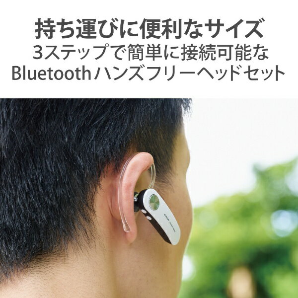 ELECOM Bluetoothハンズフリーヘッドセット ホワイト LBT-HS11WH