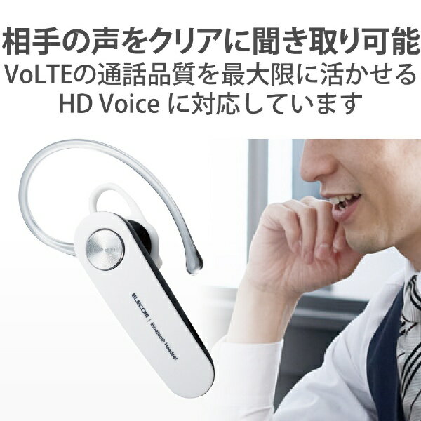 ELECOM Bluetoothハンズフリーヘッドセット ホワイト LBT-HS11WH