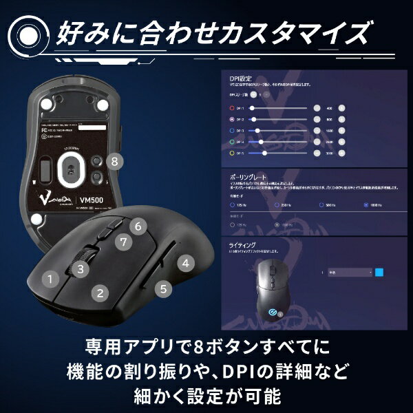 ELECOM ゲーミングマウス V custom VM500 M-VM500BK