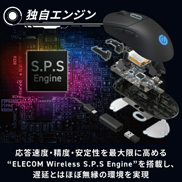 ELECOM ゲーミングマウス V custom VM500 M-VM500BK