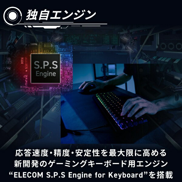 ELECOM ゲーミングキーボード TK-VK300CBK